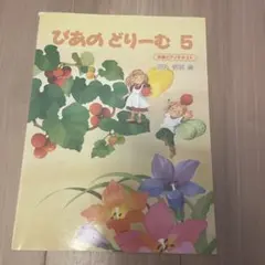 Item thumbnail for item df33b81b-ae5b-41bb-ae5d-1c6d0f584772