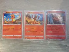 ポケモンGO リザードン進化ラインセット