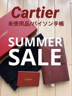 新品未使用品】Cartier パイソン革手帳(差替え式) - メルカリ