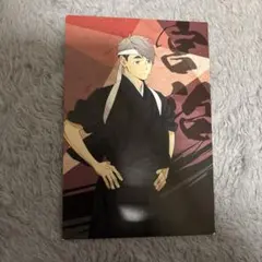 ハイキュー!! ポストカード 宮治