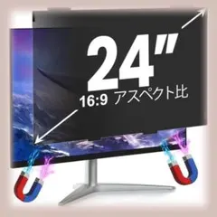 pcモニター 24インチ