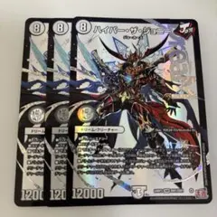 2026年最新】ハイパーザジョニーの人気アイテム - メルカリ