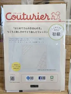 Item thumbnail for item 5c5b12f2-5db1-4fbd-8cf4-759660ae6b86