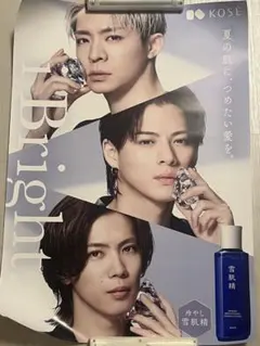 非売品 Number_i B2 特大ポスター 雪肌精 【お値下げ中】 2025年最新】雪肌精ポスターの人気アイテム - メルカリ