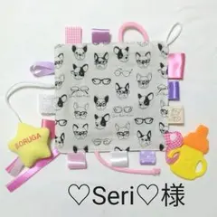♡Seri♡様オーダー品