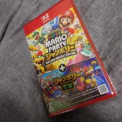 11新品未開封！スーパー マリオパーティ ジャンボリー Switch2