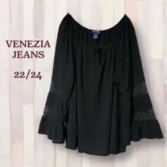 VENEZIAJEANS 黒 チュニック 長袖 袖レース かわいい