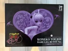 2025年最新】塔城小猫 バニーVer.の人気アイテム - メルカリ