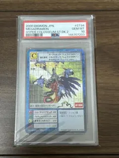 2026年最新】デジモンカード psa10の人気アイテム - メルカリ