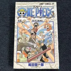 ワンピース 5巻/初版
