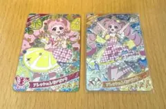 ひみつのアイプリ　フレッシュレモンピンク　２枚セット　ひまり