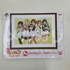 2026年最新】一番くじ けいおん 5thの人気アイテム - メルカリ
