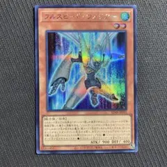 フルスピード・ウォリアー プリシク フルスピード・ウォリアー プリシク プリズマティック