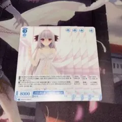 ヴァイスシュヴァルツロゼ 大切な君と過ごす時間 桜小路ルナ プロモ 4