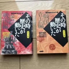 Item thumbnail for item 09b789f4-61b1-4834-8130-72ba508bc704