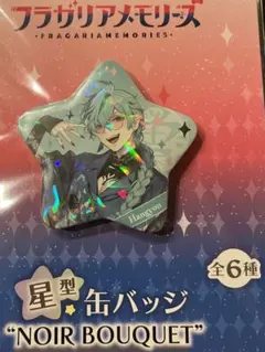 nekosan様 リクエスト 3点 まとめ商品