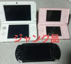 ジャンク品　Reee様専用