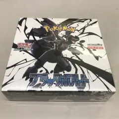 10BOX まとめ売り　ポケカ　箱　シュリンク付き+シュリンク無し　ペリペリあり 10BOX まとめ売り ポケカ 箱 シュリンク付き+シュリンク無し