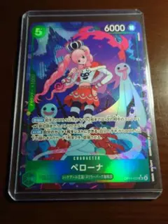 ち*き様 ワンピース ペローナ SRパラレル