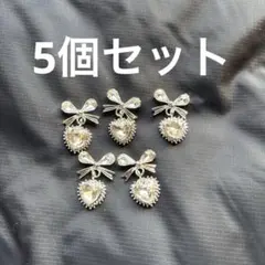 リボン　ハート　シルバー　ネイルパーツ　3D 姫系