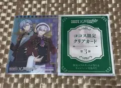 アイドリッシュセブン ココス クリアカード 第3弾 環＆壮五 MEZZO"