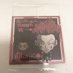 HUNTER×HUNTER シール×ウエハースvol.7 ヒソカ ノーマル