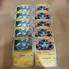 2026年最新】モンコレ レアコイルの人気アイテム - メルカリ