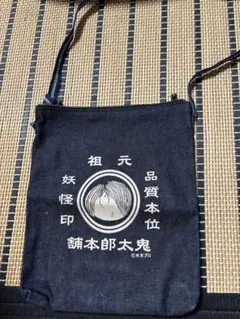 鬼太郎 サコッシュ デニム生地　最安値のサムネイル