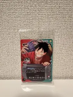ONE PIECE CARD GAME 一番くじ