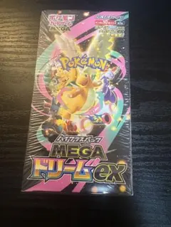 ポケモンカードゲーム MEGAドリームEXシュリンク付き