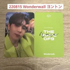 220815 Wonderwall ヨントン SF9 フィヨン トレカ - メルカリ