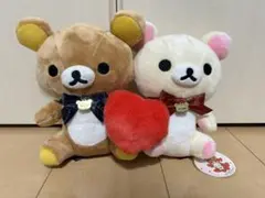 リラックマ 2007年発売 しあわせぬいぐるみ 愛情アップ 2体セット