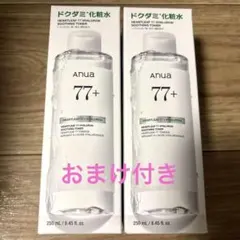 Anua ドクダミスージングトナー 77 2本セット おまけ付き