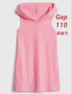 【新品・訳あり】GAP ギャップ ノースリーブ シャツ 女の子 110cmのサムネイル