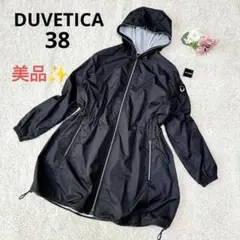 【美品】デュベティカ ナイロンパーカー マウンテン ジャケット アウタードロスト