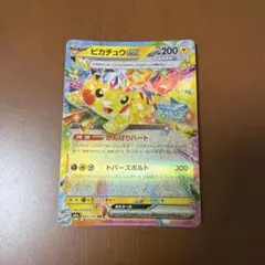 ピカチュウex ur 超電ブレイカー pkmn-tcg-en-SV08_EN_247-2x-of.webp