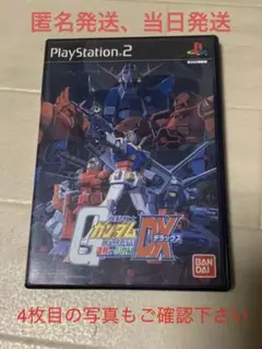 『動作確認済』PS2 機動戦士ガンダム 連邦vsジオンDX