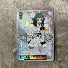 【ファラ】ヴァイスシュヴァルツ　テイルズオブエターニア【SR】