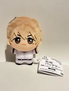 2025年最新】忘却バッテリーぬいぐるみの人気アイテム - メルカリ