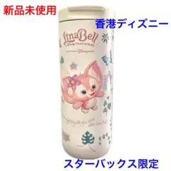 2025年最新】リーナベル水筒の人気アイテム - メルカリ