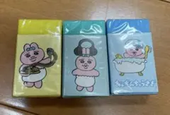 おぱんちゅうさぎ香り付き消しゴム3点セット