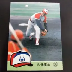 久保康生（プロ野球チップスカード）近鉄バファローズのサムネイル