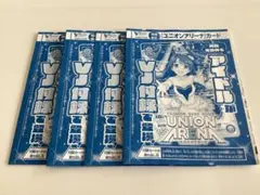 Vジャンプ9月特大号付録 ユニオンアリーナカード 島村卯月4枚セット