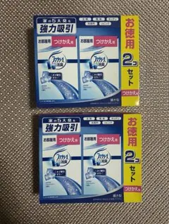 ☆新品未使用☆ファブリーズ ダブル消臭 強力吸引 つけかえ用 2個セット×2