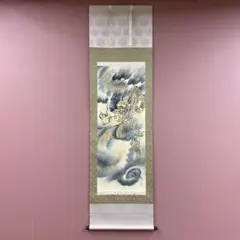 2025年最新】柳原龍泉の人気アイテム - メルカリ