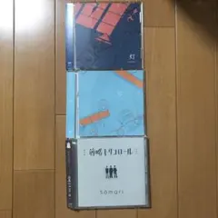マイヘア 廃盤CD4枚セット【tours、1stデモ、2ndデモ、特典CD】 マイヘア 廃盤CD4枚セット【tours、1stデモ、2ndデモ、特典CD】の通販