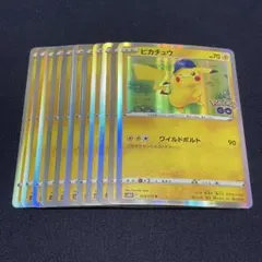 2025年最新】ポケモンGOピカチュウRの人気アイテム - メルカリ