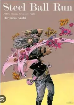限定⭐️SBR スティール・ボール・ラン ポスター３本セット 限定⭐️SBR スティール・ボール・ラン ポスター3本セット