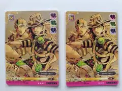 ①ジャイロ& ジョニィトレーディングカード PR-005 ジョジョの奇妙な冒険ABC PR-005 ジャイロ＆ジョニィ 2枚セット - メルカリ