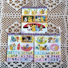 ポケモン ピカチュウ 御三家 スマイルシール ステッカー 3枚セット